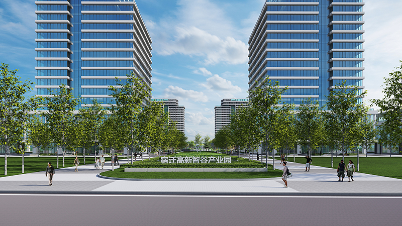 宿迁高新智谷产业园